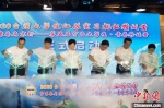 3日，2020台湾大学生江苏实习就业特训营暨第五届宁台大学生青春修炼营开营仪式在南京举行。　泱波 摄 - 江苏新闻网