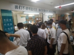 8月29-30日 北京专家周柏发教授坐诊南京京科男科研究院 - Jsr.Org.Cn