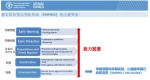 第二届兽医检测诊断大会在南京盛大开幕！ - Jsr.Org.Cn