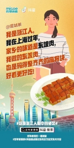 这谁顶得住！四季沐歌“过年家香味”呈上春节硬菜惊艳网络 - Jsr.Org.Cn