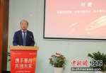 2023南京鼓楼幕府创新小镇招商推介活动现场。南京鼓楼铁北管委会供图 - 江苏新闻网